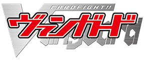 Vanguard - 最完整的Vanguard卡牌資料庫｜TCG Data Center